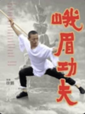 《旧爱复仇饭冈》
